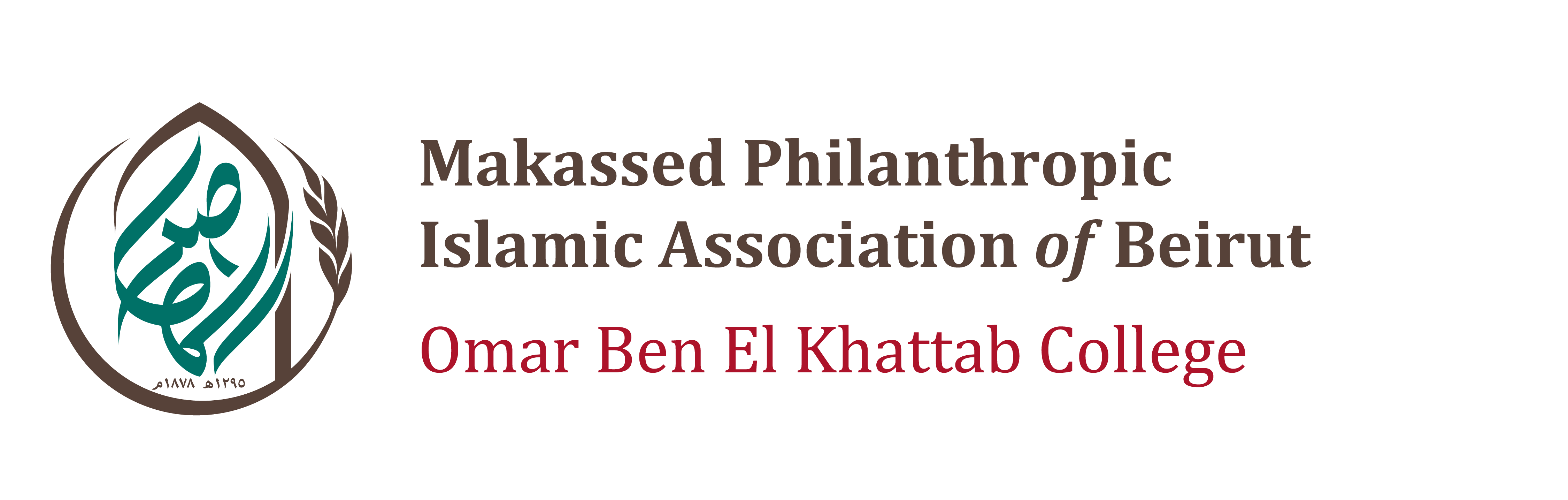 Makassed Omar Ben El Khattab College