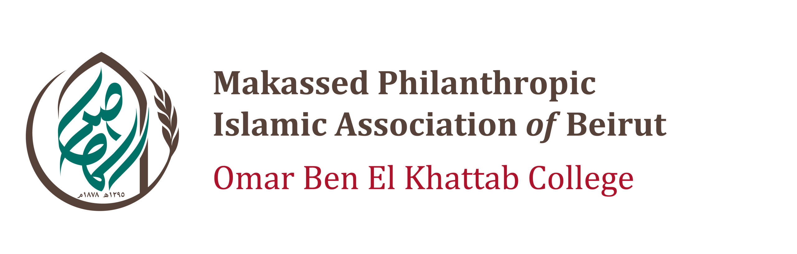 Omar Ben El Khattab College